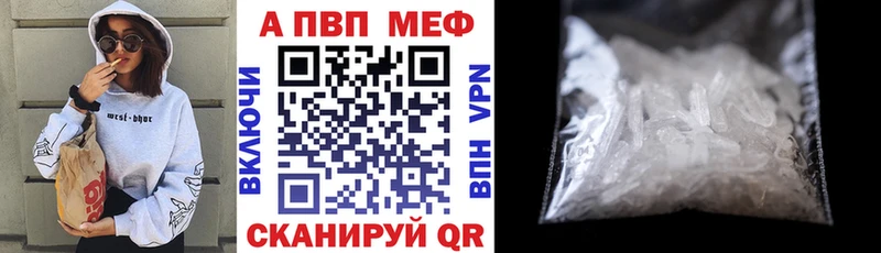 Наркотические вещества Нязепетровск Cocaine БУТИРАТ МЕФ A PVP ГАШИШ ОМГ ОМГ сайт Канабис
