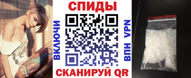 хочу Нязепетровск Амфетамин 97%