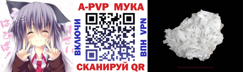 Alfa_PVP Crystall  Нязепетровск 
