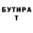 Дистиллят ТГК вейп Kamila Kydyrshaeva