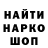 Альфа ПВП Crystall ALEX BONKI