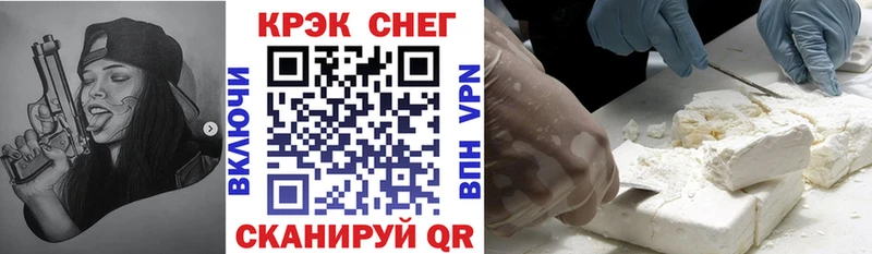 КОКАИН Колумбийский  Нязепетровск 