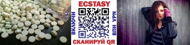 ЭКСТАЗИ 300 mg Нязепетровск