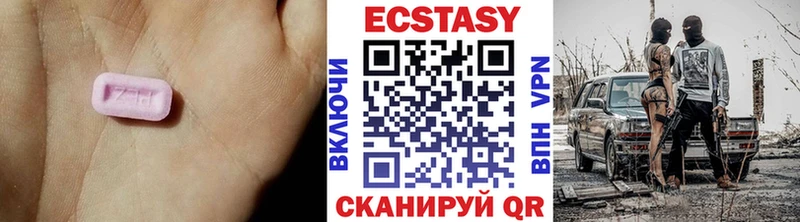 дарнет шоп  Нязепетровск  Ecstasy louis Vuitton 