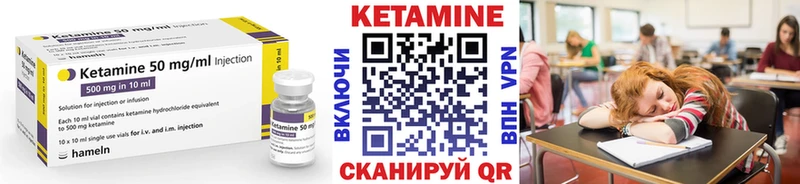 Кетамин ketamine  кракен маркетплейс  Нязепетровск 