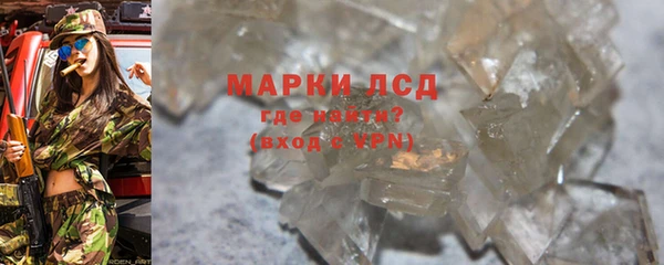 герыч Балахна