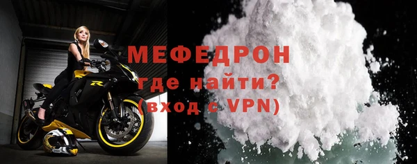 мефедрон VHQ Баксан