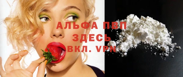 мефедрон VHQ Баксан