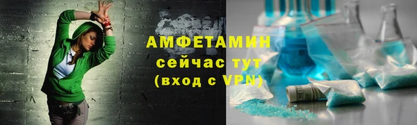 мефедрон VHQ Баксан