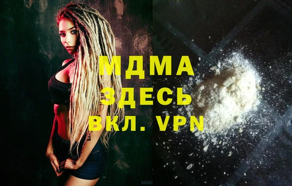 герыч Балахна