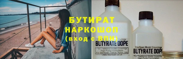мефедрон VHQ Баксан