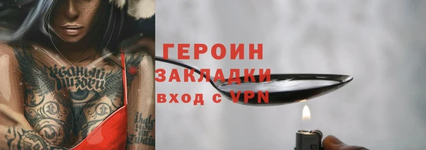герыч Балахна