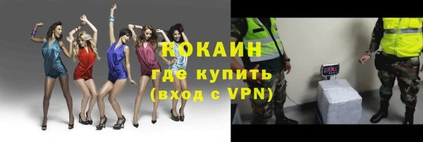 мефедрон VHQ Баксан