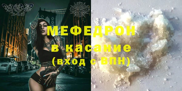 мефедрон VHQ Баксан