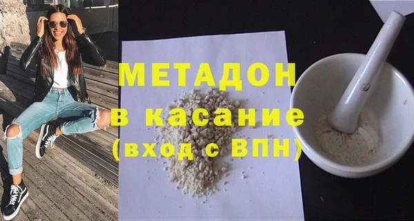 мефедрон VHQ Баксан