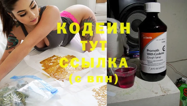 герыч Балахна