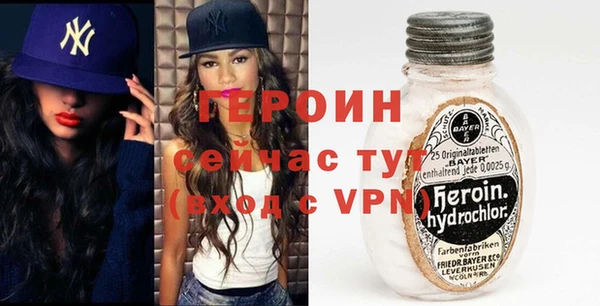 герыч Балахна