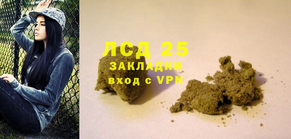 герыч Балахна