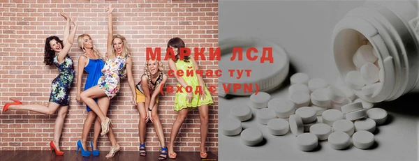 герыч Балахна
