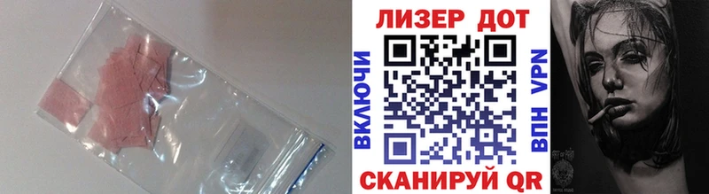 LSD-25 экстази кислота  Нязепетровск 