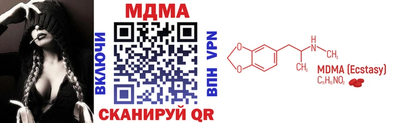 MDMA Molly  гидра ссылки  Нязепетровск  купить  цена 