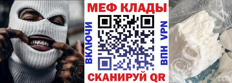 наркота  Нязепетровск  МЯУ-МЯУ мяу мяу 