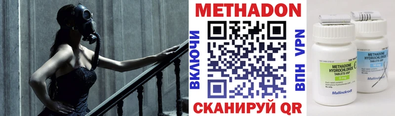 Метадон мёд  Нязепетровск 