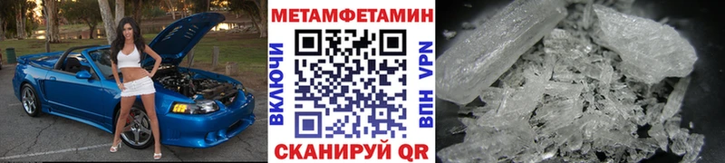 где можно купить   Нязепетровск  Первитин Декстрометамфетамин 99.9% 