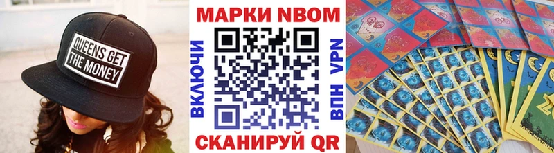 МЕГА сайт  Нязепетровск  Марки 25I-NBOMe 1500мкг 
