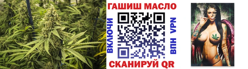 Дистиллят ТГК THC oil гидра ТОР Нязепетровск