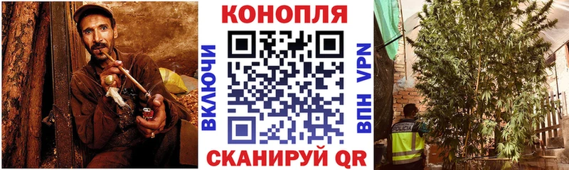 магазин продажи   Нязепетровск  Шишки марихуана семена 